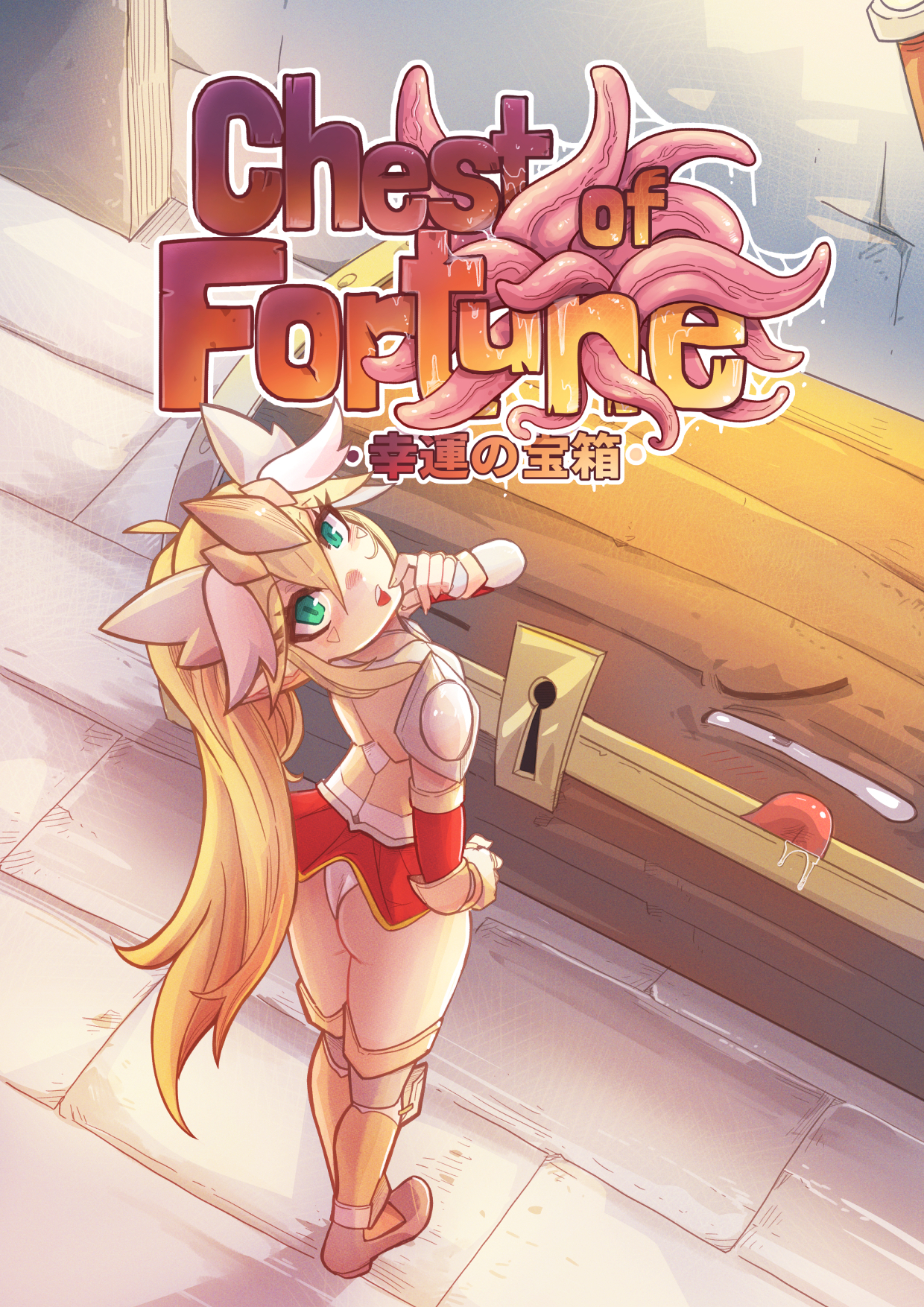 Chest_Of_Fortune