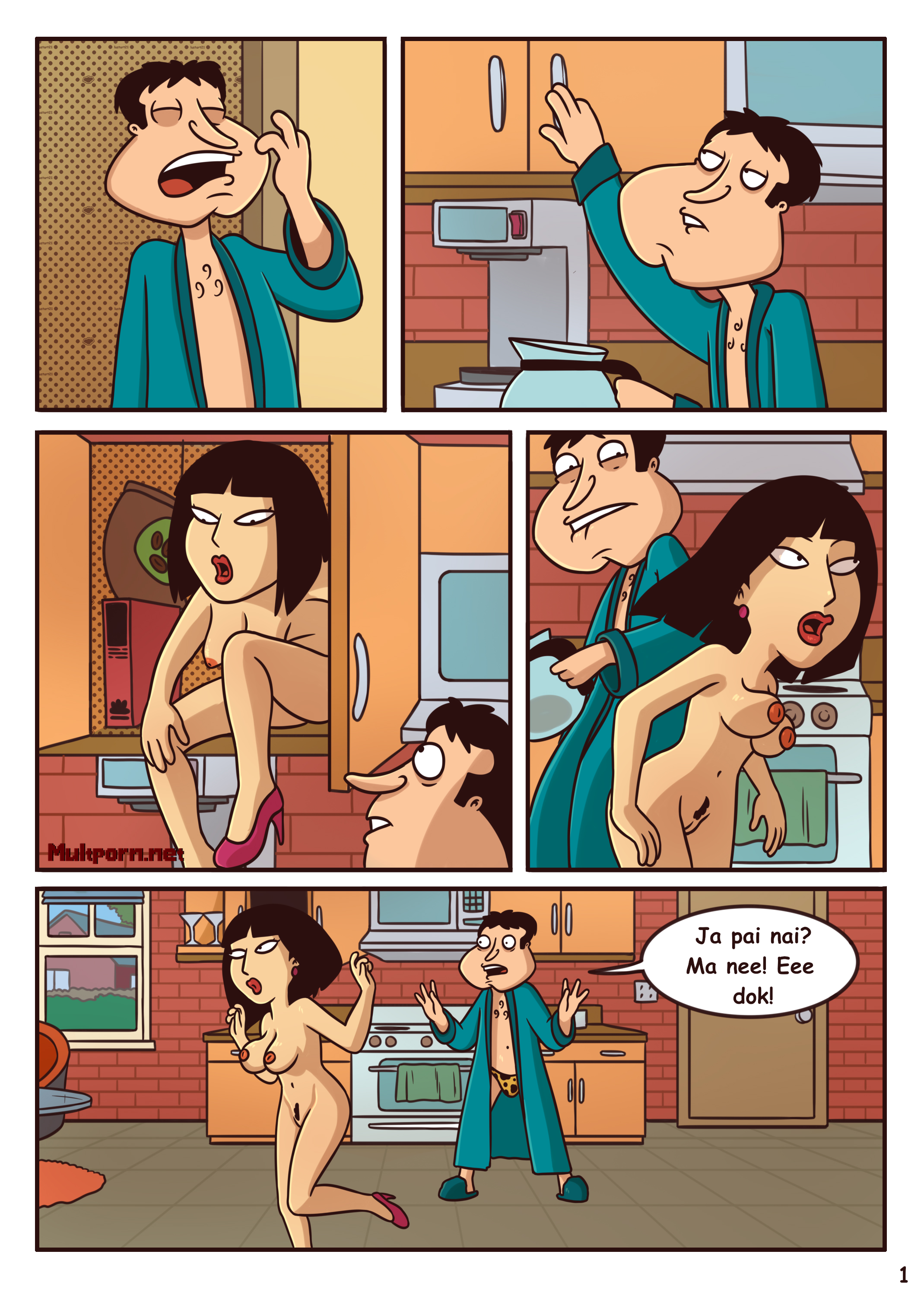 Giggity Goo 2 - Seite 2