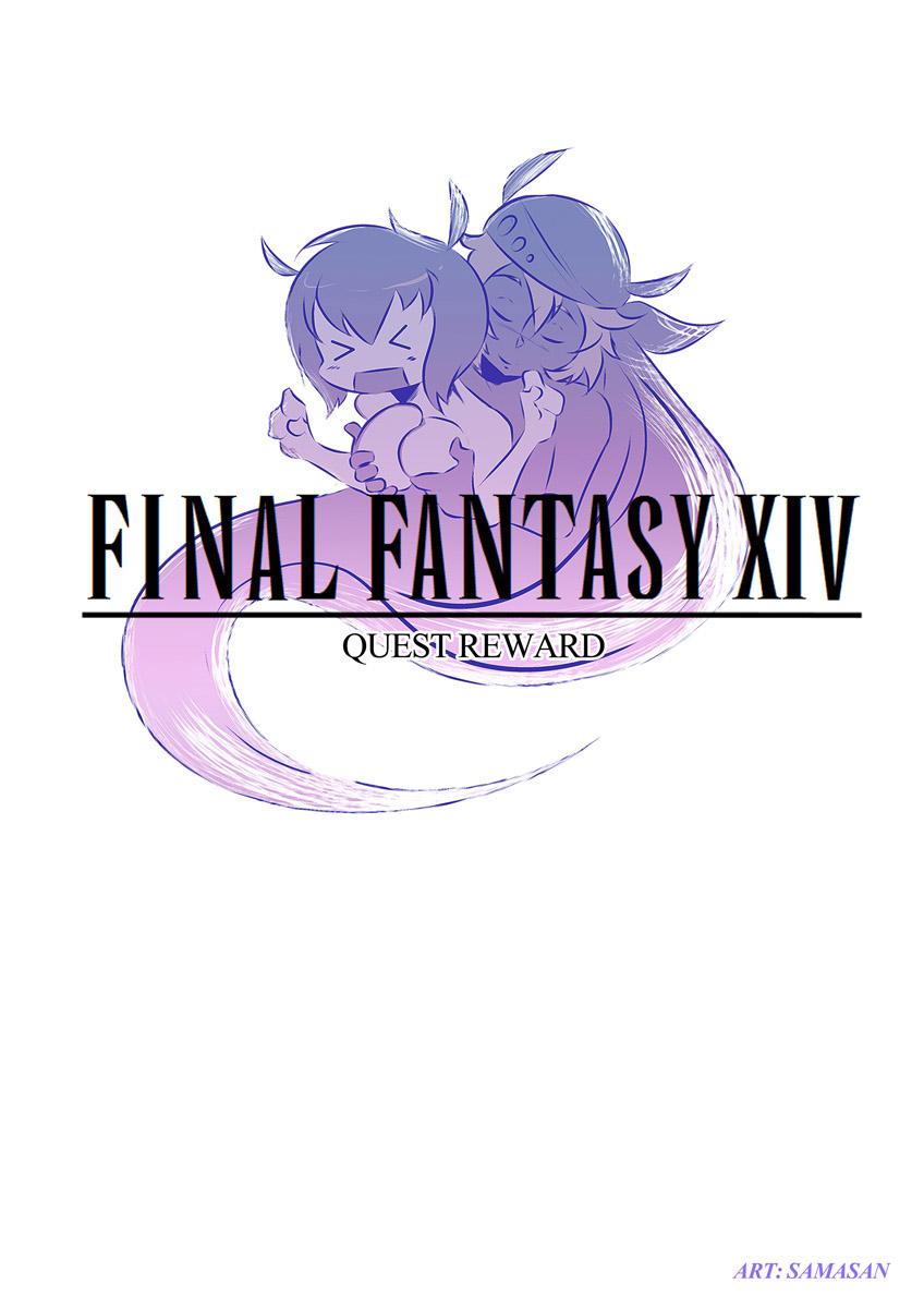 Quest Reward - صفحة 1