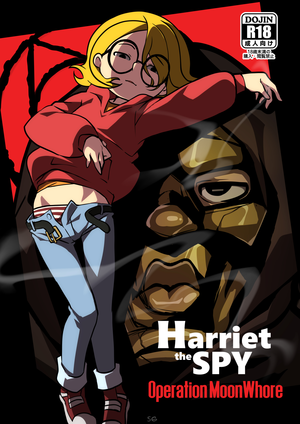 Harriet_The_Spy_Operation_Moonwhore