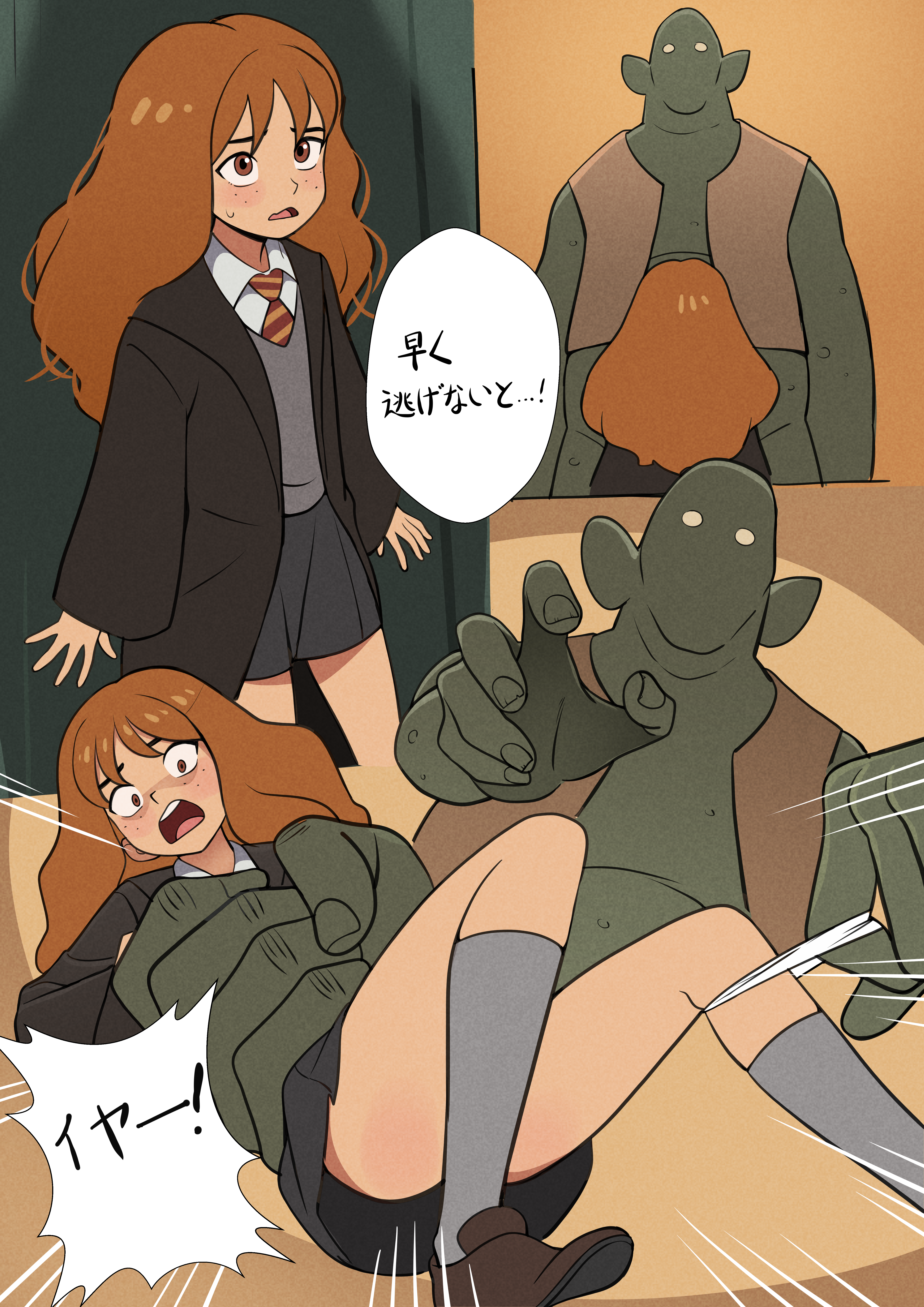 Hermione