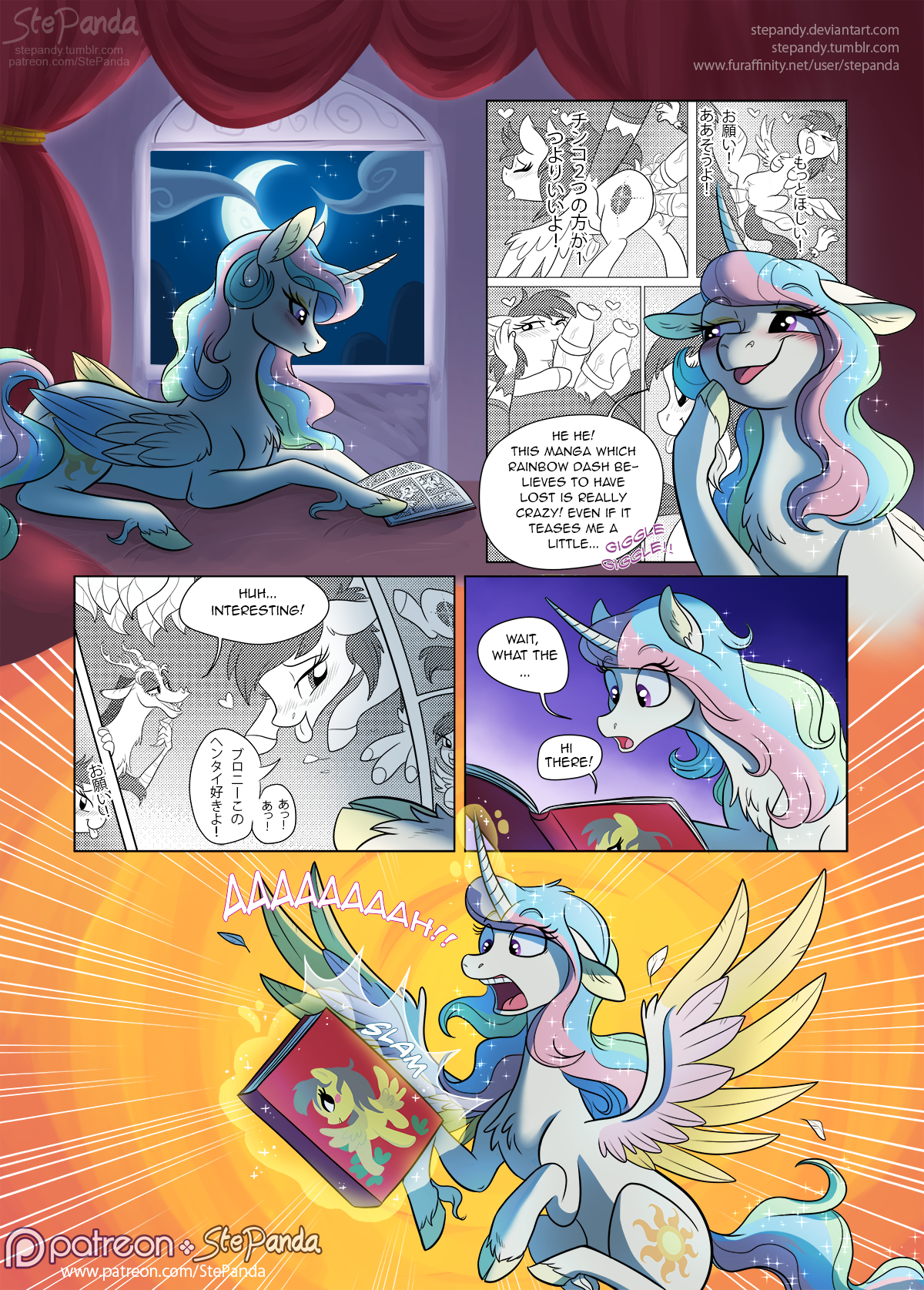 Double Cuddles - صفحة 1