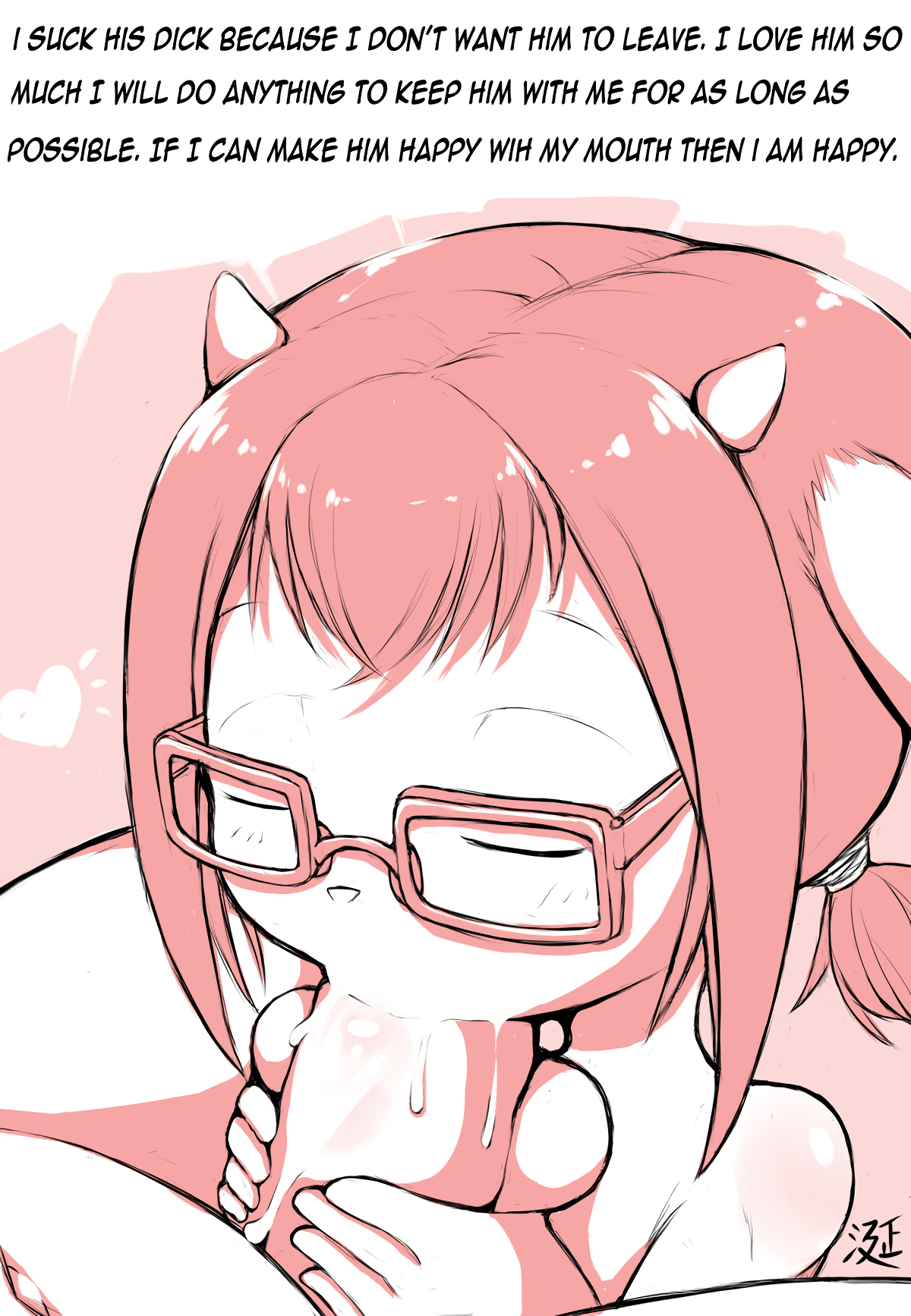 Sight - 页 3