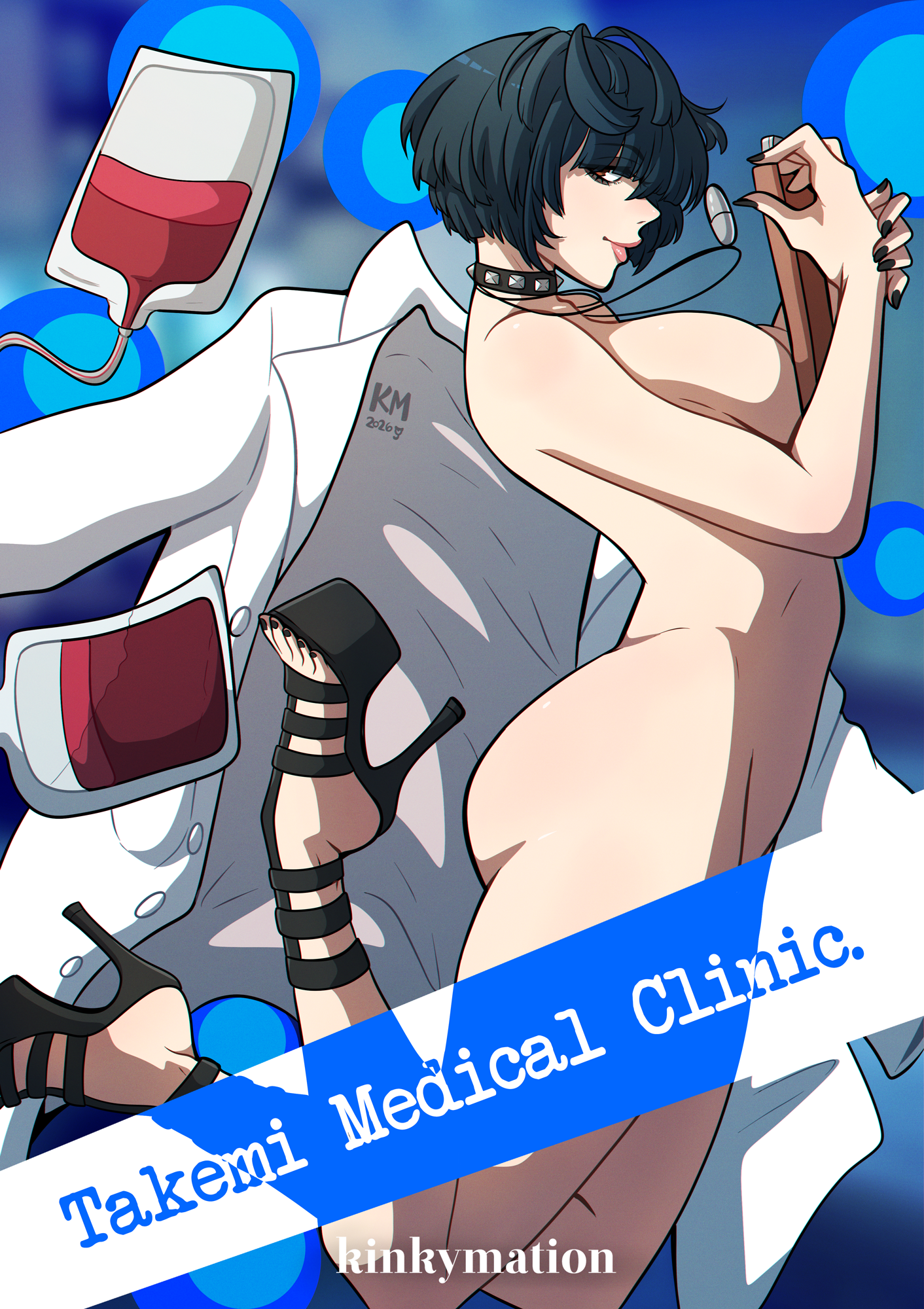 Takemi_Medical_Clinic