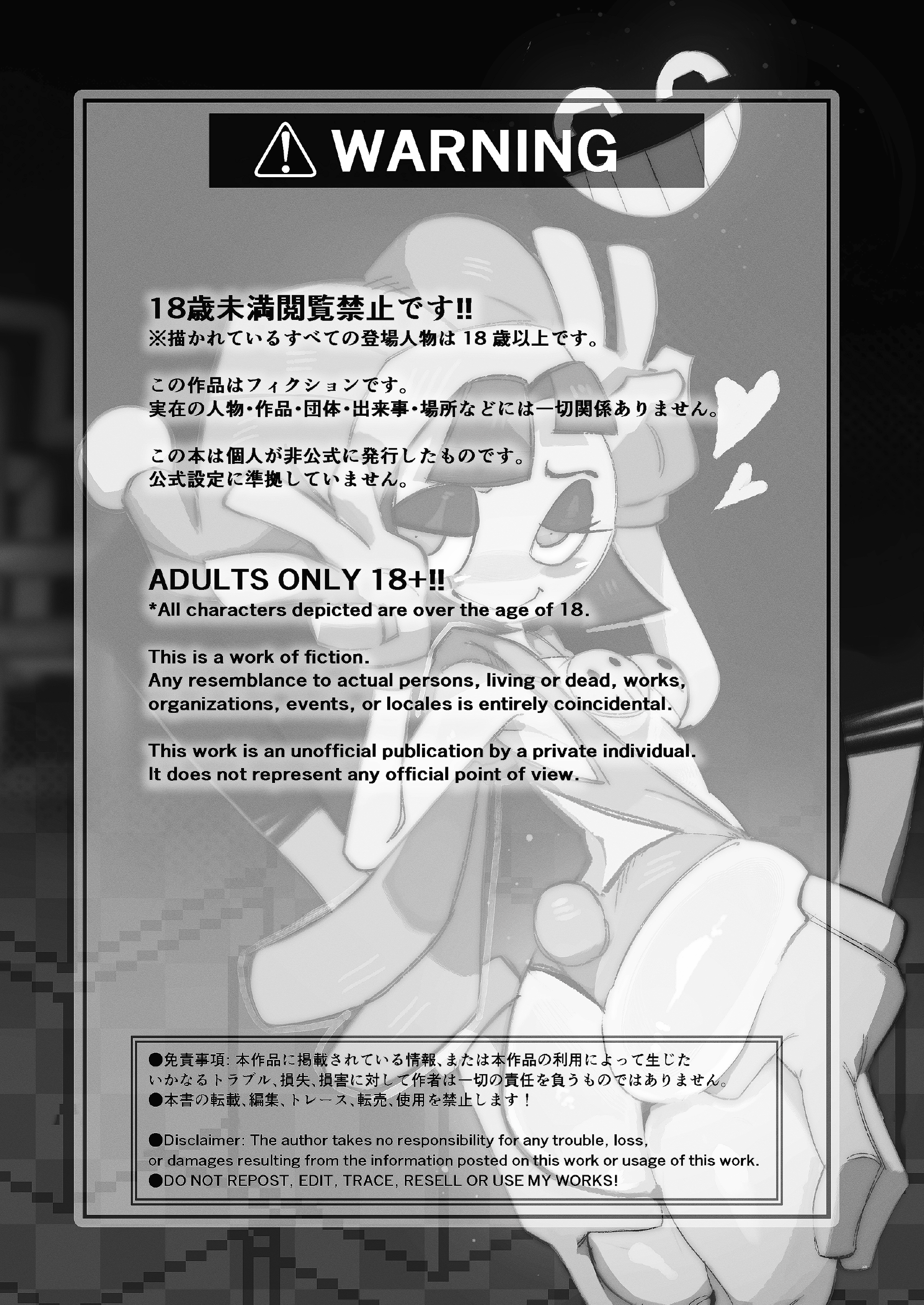 Funny Bunny - Pagina 2