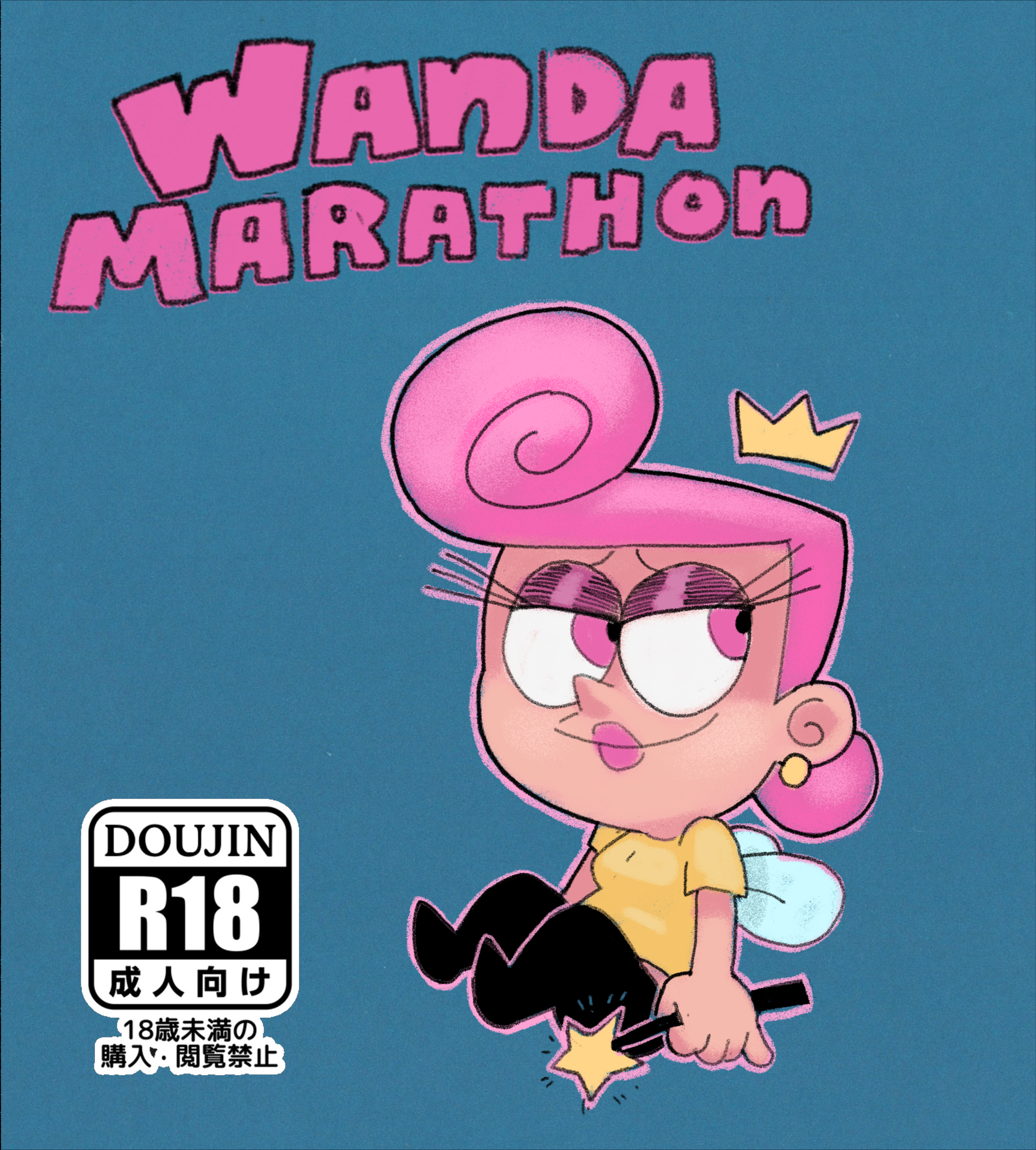 Wanda Marathon - Сторінка 1