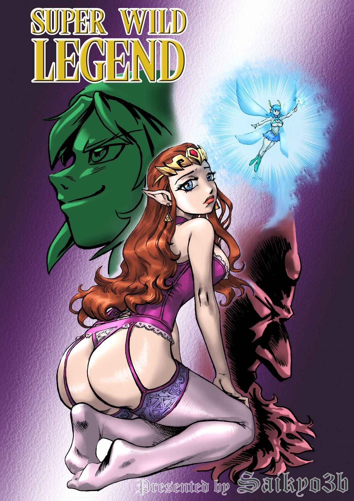Super Wild Legend - Pagina 1