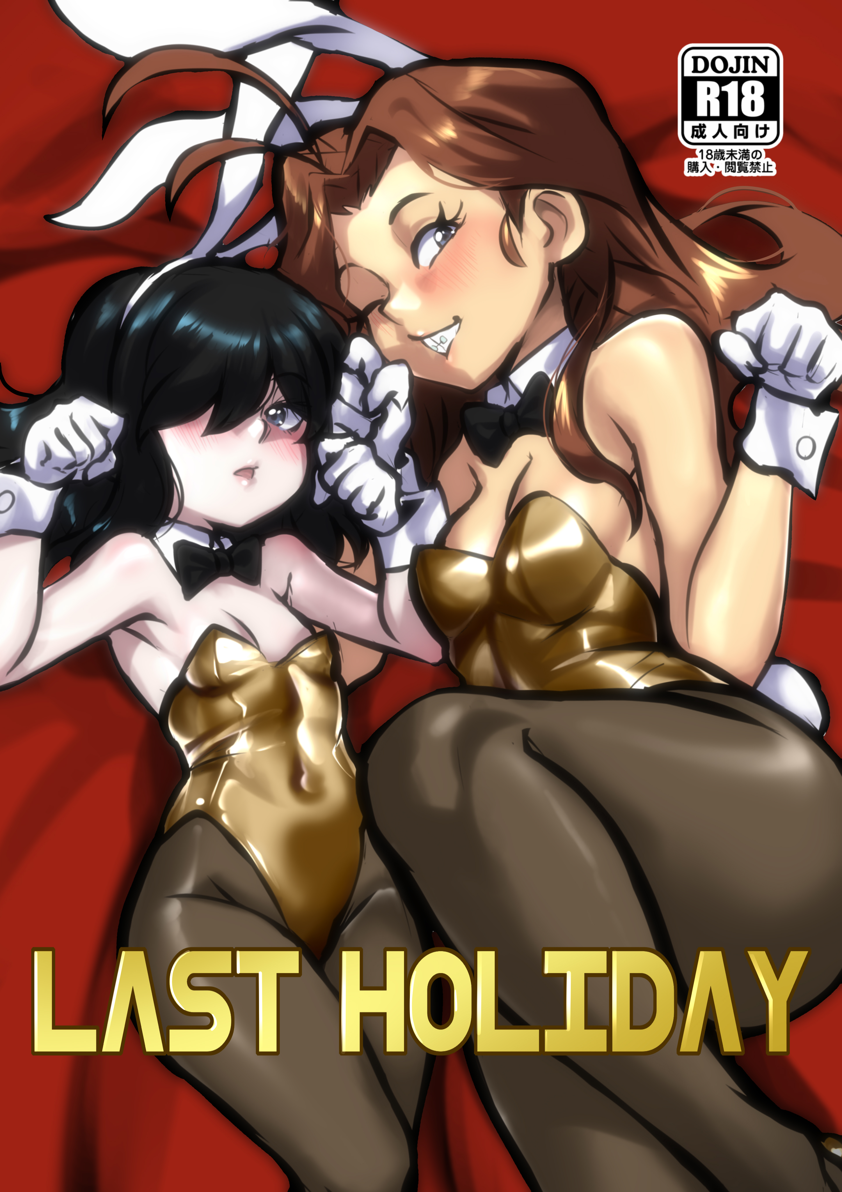 Last_Holiday