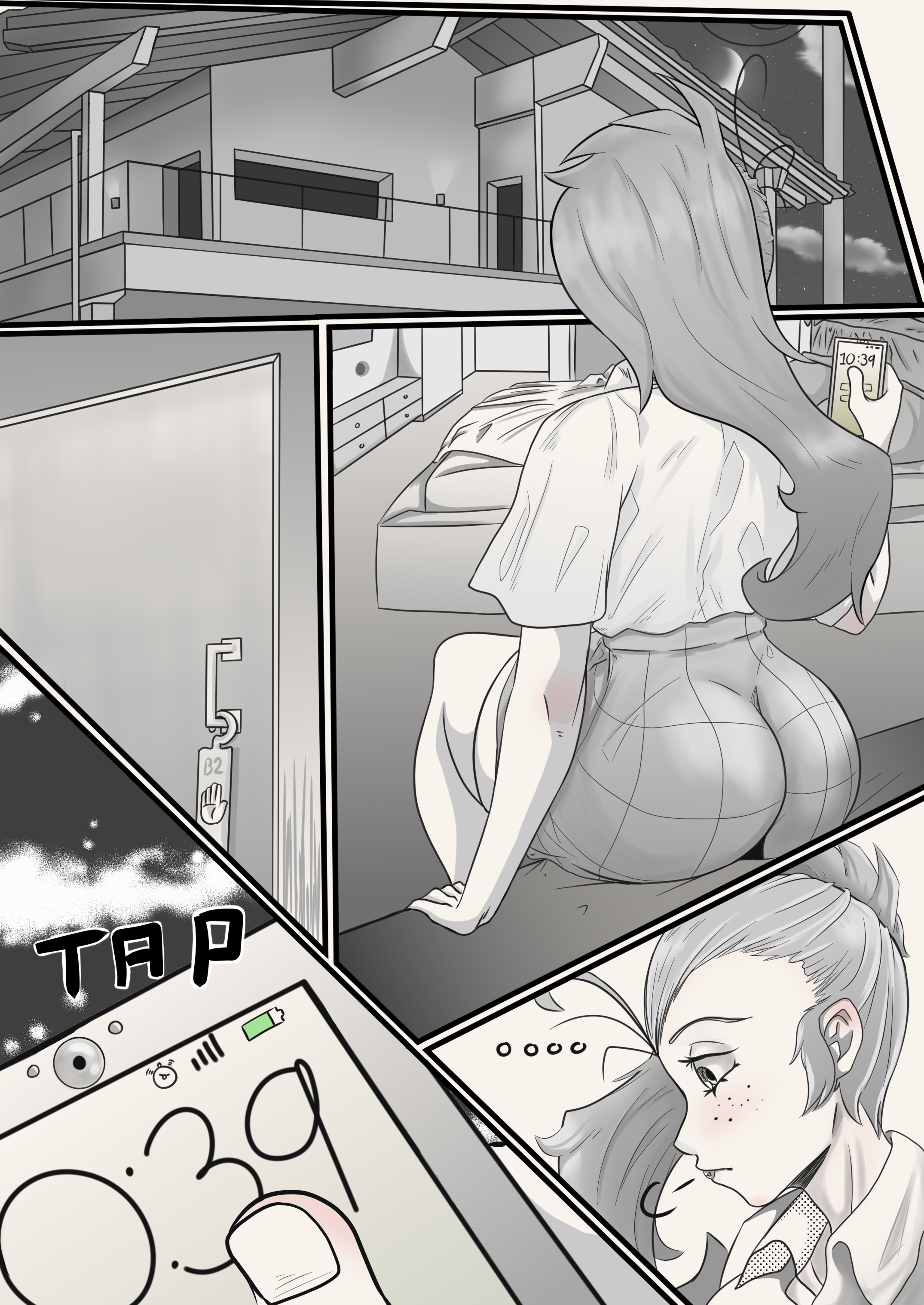 Complex of Deceptions - 페이지 2