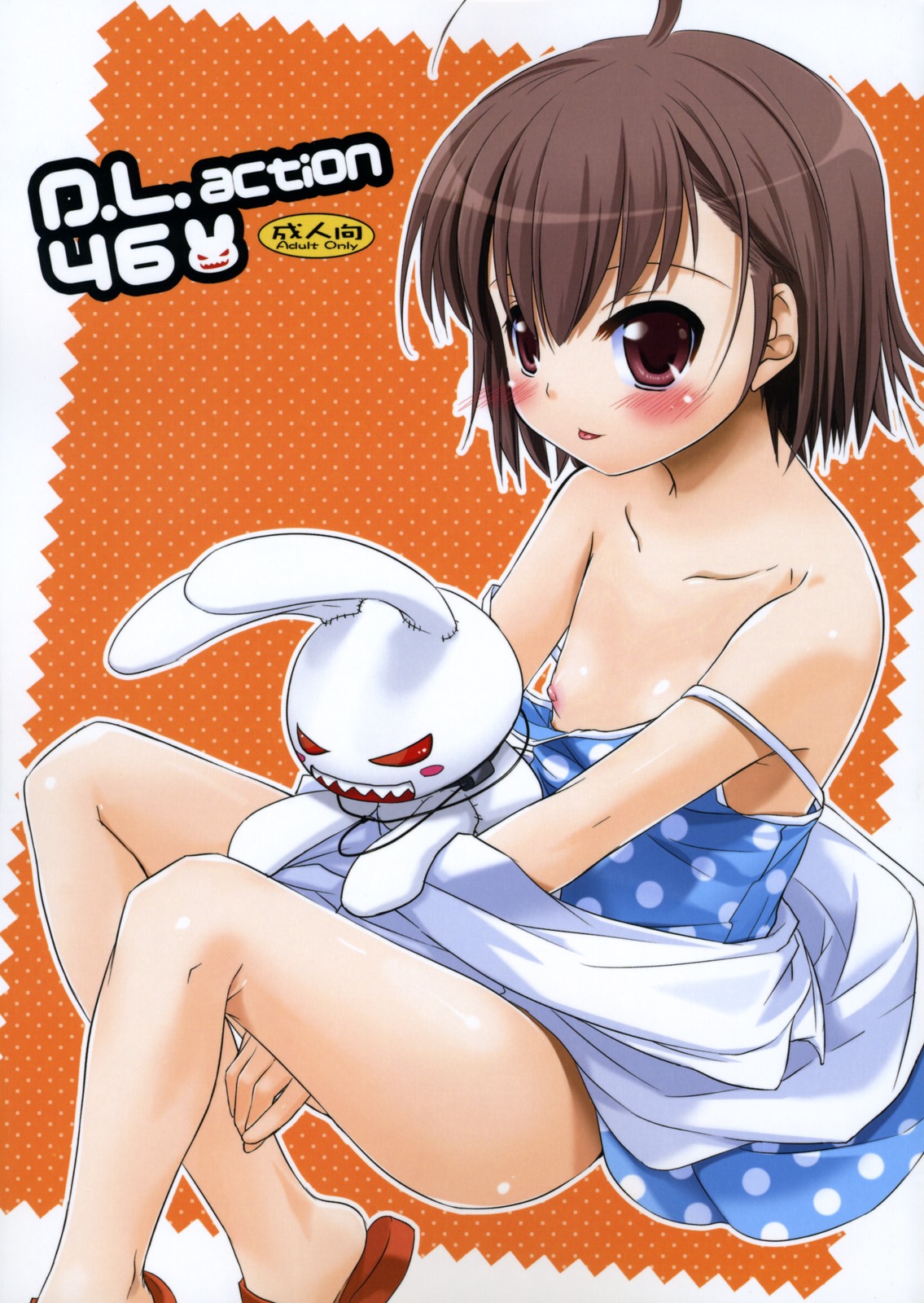 D L Action 46