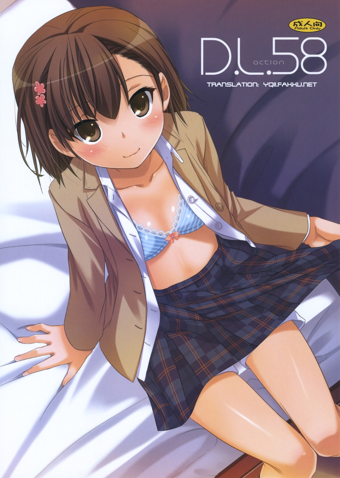 D L Action 58