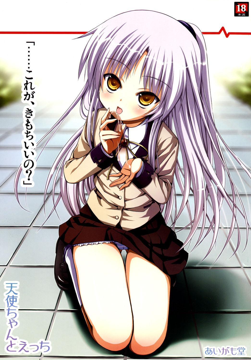 Tenshi Chan To Ecchi