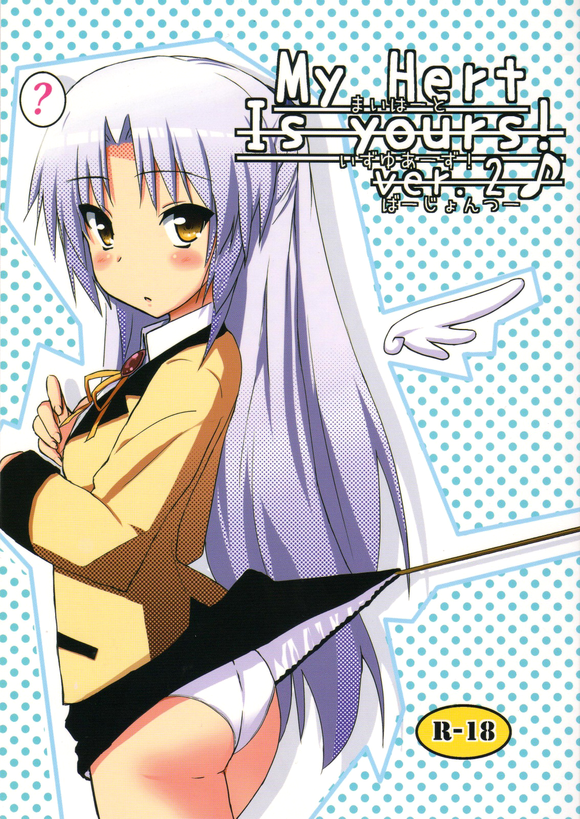 My Heart Is Yours Ver 2