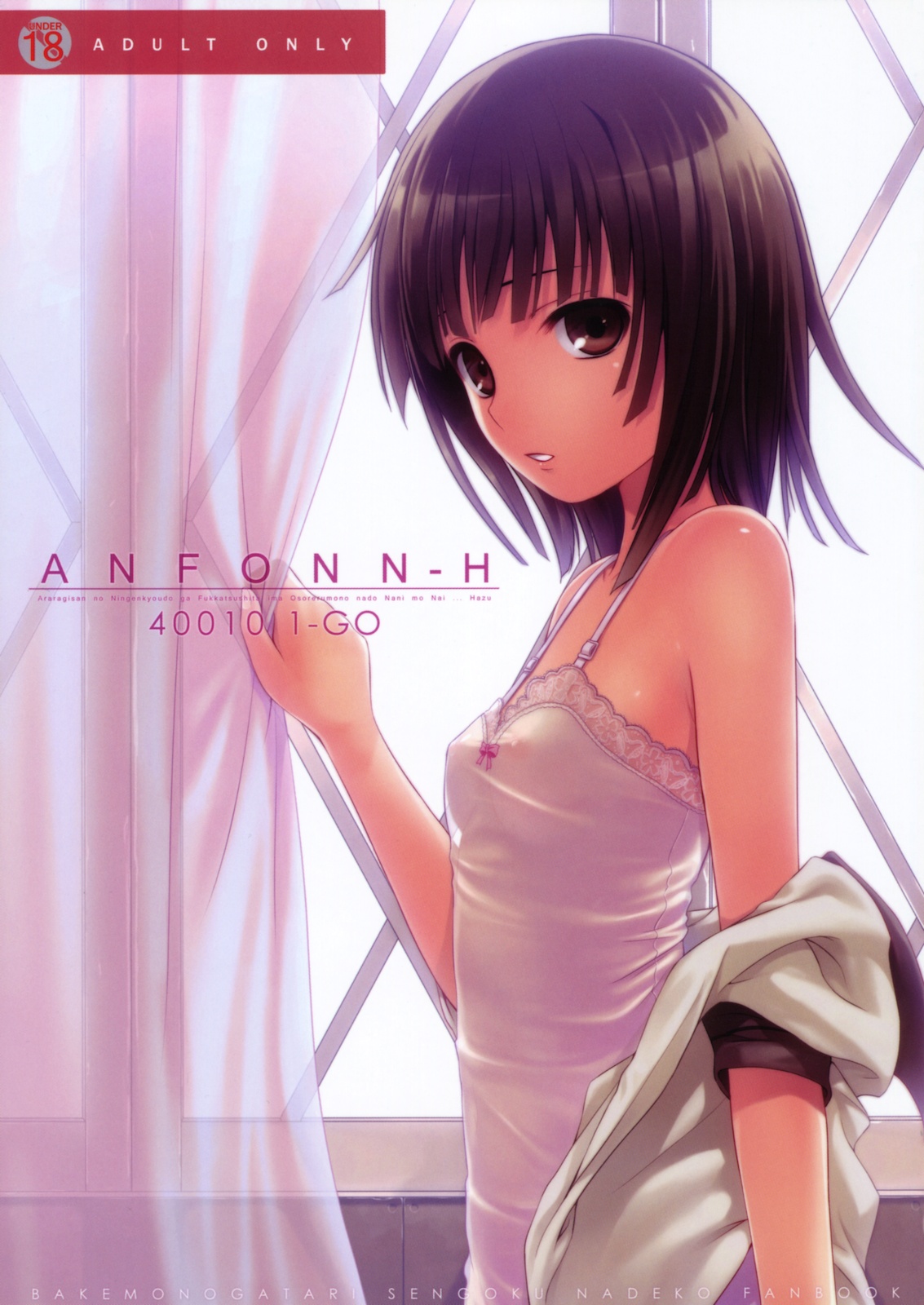 Anfonn H