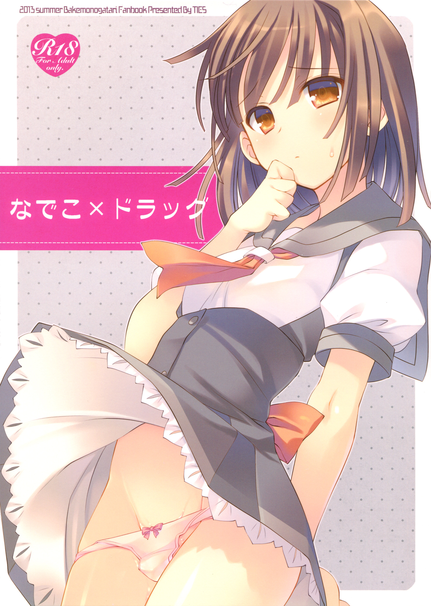 Nadeko X Drug