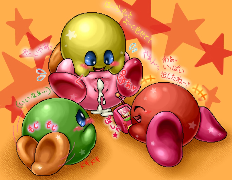 Porn image Kirby rule 34